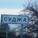 Росія поширює нову "методичку" про ЗСУ - ISW