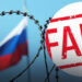 Російська пропаганда