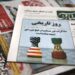 Стали відомі результати переговорів США й Ірану