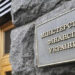 Україна зупинила виплати за зростання ВВП на сотні мільйонів доларів