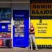 Долар перевищив психологічну позначку в обмінниках