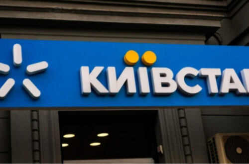 Засновник Veon хотів продавати акції Київстару в Україні, але цьому заважає регуляція