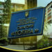 Санаторій Поляна на Закарпатті отримало нового управителя