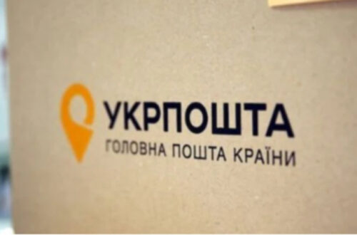 Тарифи на доставку посилок Укрпоштою до США зростуть на 1,5-3 долари