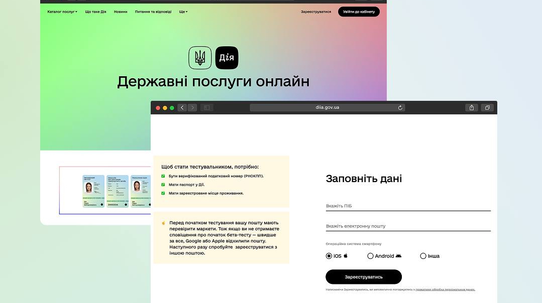 У Дії знову можна оформити витяг про несудимість