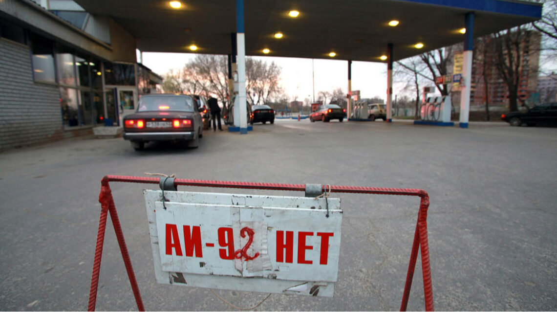 Наслідки ударів дронів: Росія заборонила експорт бензину та дизпалива до кінця року