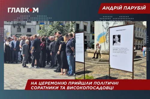 Порошенко, Турчинов, Стефанчук:  хто прийшов віддати шану Андрію Парубію