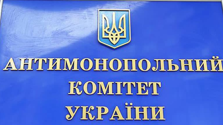 АМКУ оштрафував на 7 мільйонів гривень теплопостачальника