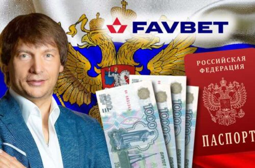 Операція «Зачистка»: як власник FavBet Андрій Матюха з російським паспортом та зв’язками з ОЗУ переписує свою біографію