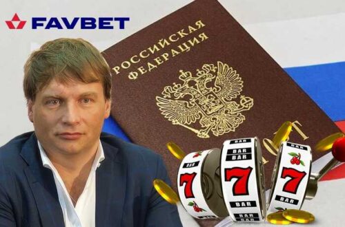 Бізнес на два фронти: Що намагається зачистити в мережі власник FavBet з паспортом РФ Андрій Матюха?
