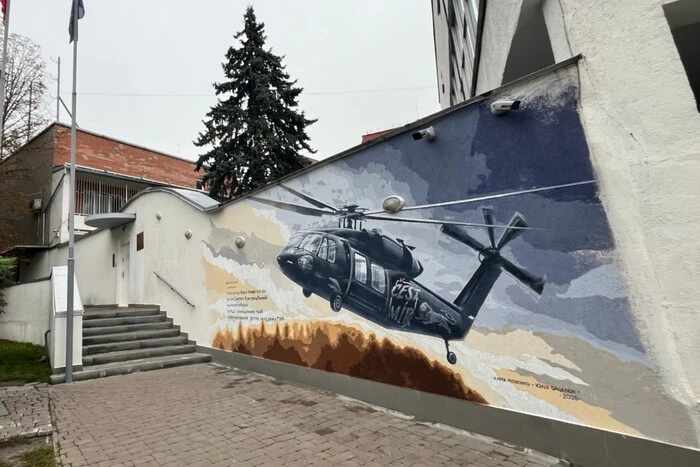 У Києві з’явився мурал із гелікоптером, подарованим чехами українській розвідці