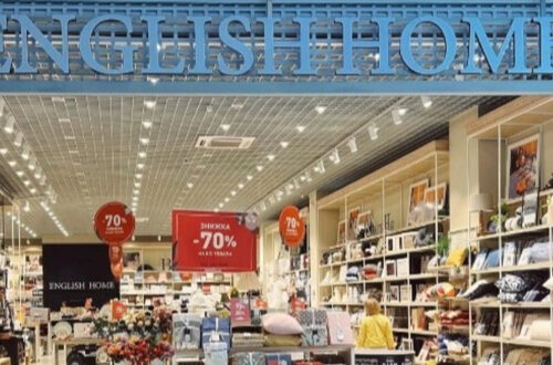 Турецька мережа магазинів English Home йде з України