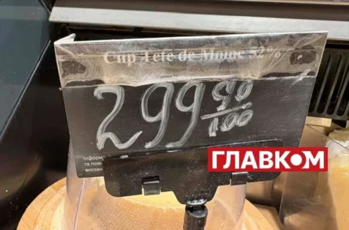 Понад 3 тис. грн за кіло. У Києві продається сир за рекордною ціною