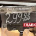 Понад 3 тис. грн за кіло. У Києві продається сир за рекордною ціною