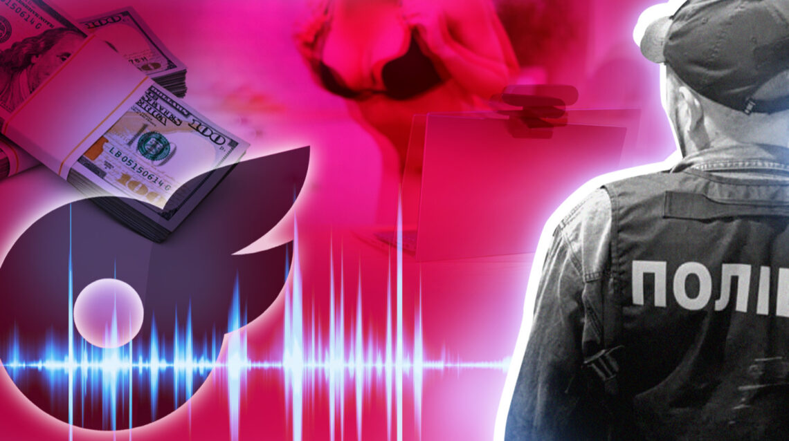 "Тисячу точно треба дати". Історія одного хабаря поліцейським від моделі Onlyfans