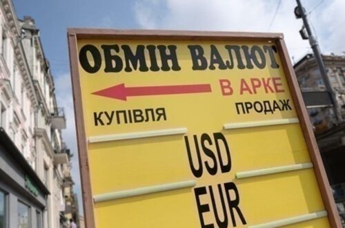 Долар і євро сягнули важливих рубежів в обмінниках