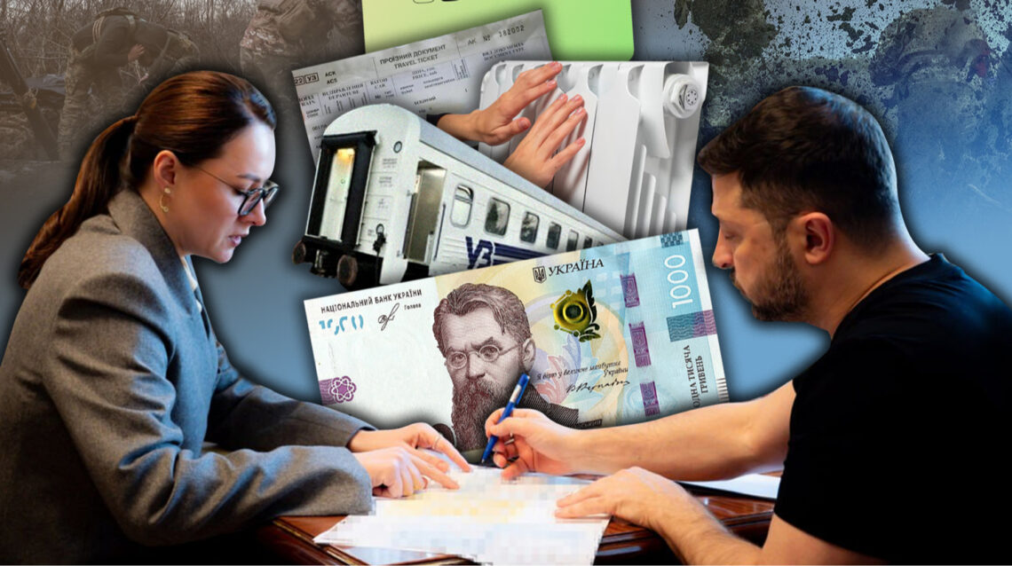 Наліво і направо. Влада підтримає українців грішми, яких немає