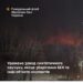У ворога "підгоріло": Генштаб ЗСУ підтвердив удари по російському заводу в Тульській області і не тільки