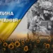 На війні загинув командир взводу полку «Цунамі». Згадаймо Олександра Крамаренка