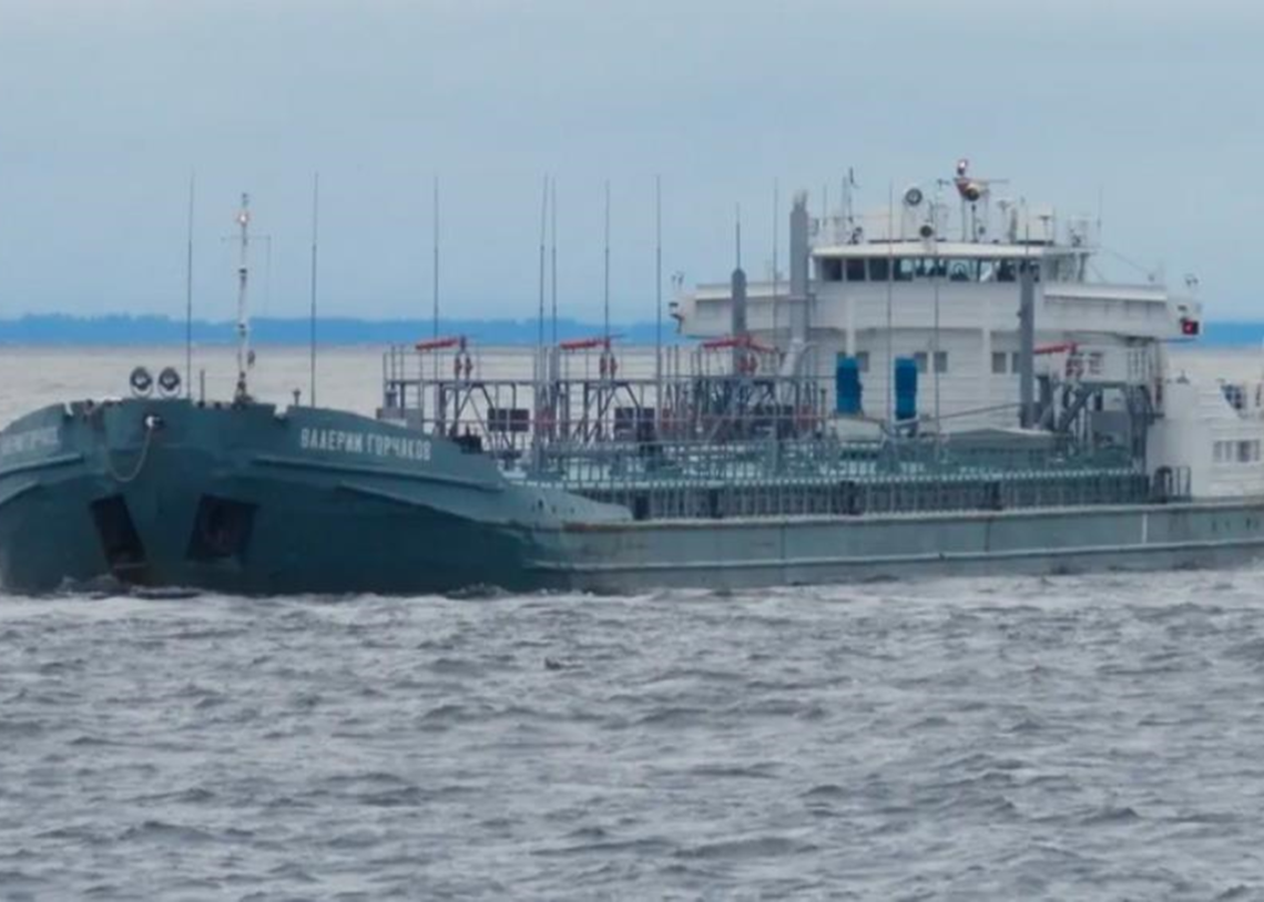 Пошкодження судна у РФ: стали відомі нові деталі