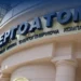 Стартував відбір членів наглядової ради «Енергоатома»