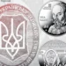 Нацбанк випустив пам’ятну монету присвячену Нілу Хасевичу. Який вигляд вона має (фото)