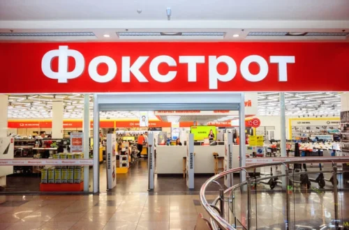 Foxtrot зміцнює позиції на ринку