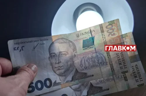 Національний кешбек: змінено перелік товарів і послуг, на які можна витрачати гроші