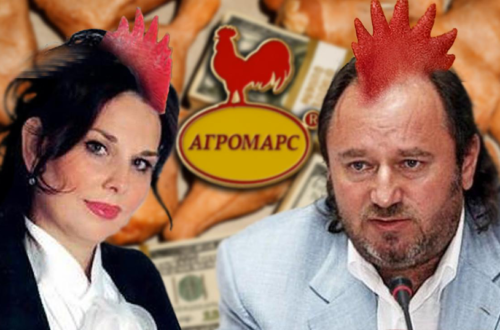 Півник та курочка: горе-власники ТОВ «Комплекс Агромарс» Євген і Марина Сігал зазнали поразки в суді через свої шахрайські дії