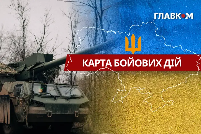Карта бойових дій в Україні станом на 26 січня 2026 року