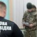 За сприяння Сирського: СБУ затримала військового ЗСУ, який передавав росіянам локації ППО біля аеродромів України (фото)