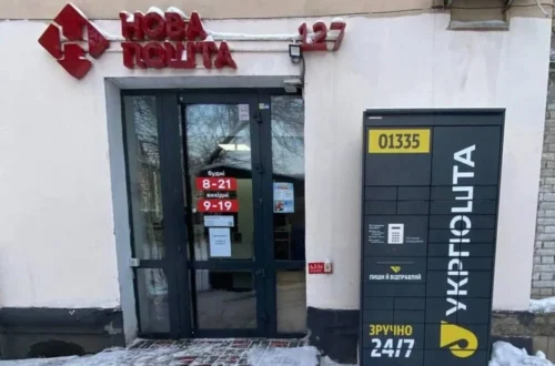 Гендиректор «Укрпошти» показав, як бореться зі своїм головним конкурентом (фото)