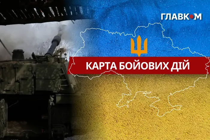 Карта бойових дій в Україні станом на 24 січня 2026 року