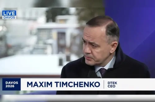 Гендиректор ДТЕК у Давосі закликав міжнародних партнерів підтримати відновлення енергосистеми України