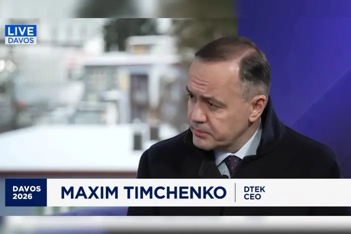 Гендиректор ДТЕК у Давосі закликав міжнародних партнерів підтримати відновлення енергосистеми України