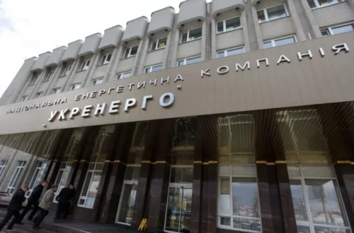 Фінансова підтримка Укренерго залежить від вирішення проблеми боргів на балансуючому ринку – ЗМІ