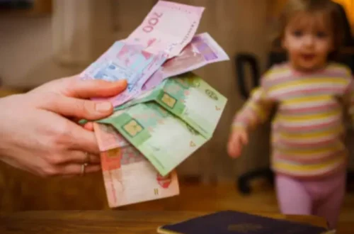 Українці зможуть подавати заявки для отримання виплат на дітей онлайн
