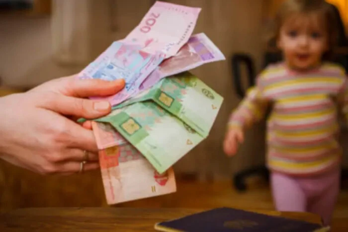 Українці зможуть подавати заявки для отримання виплат на дітей онлайн