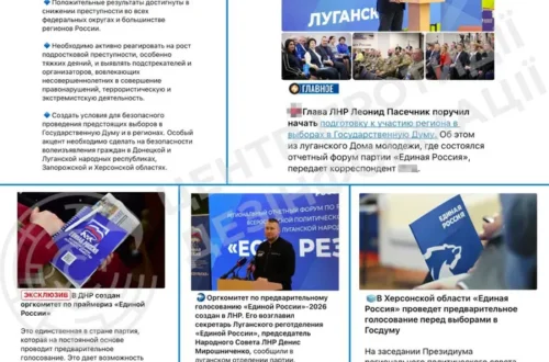 РФ почала активну підготовку до «виборів» у Держдуму на окупованих територіях