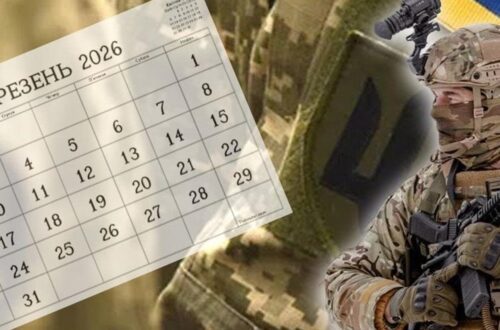 Зміни у березні: нова модель мобілізації, індексація пенсій, літній час