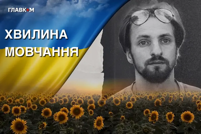 Фотограф і кінооператор загинув на фронті, рятуючи побратимів. Згадаймо Вадима Тихоновського