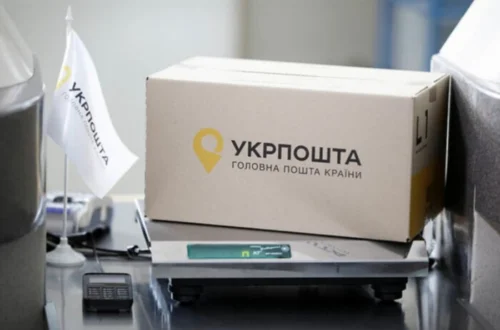 «Укрпошта» анонсувала безплатну послугу для міжнародної доставки