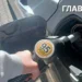 Ціни на пальне 30 березня 2026: скільки коштують бензин, дизель та газ на АЗС