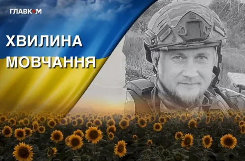 Поліг під час наступу на Курщині. Згадаймо Юрія Петровського