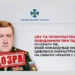 Наказував обстрілювати цивільних. Генерал РФ Кісєль отримав підозру