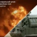 Сили оборони вразили райони зосередження окупантів