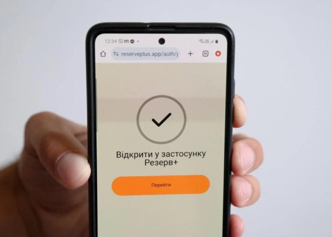 СюжетДивна ситуація. Нові правила отримання відстрочки