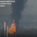 Генштаб заявив про ураження НПЗ в Кстово