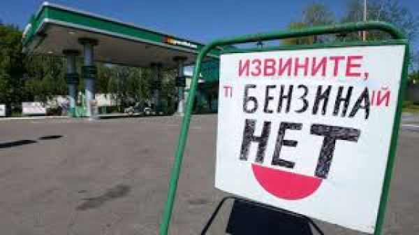 Москва, Петербург, Крим та ще 12 регіонів недоімперії: Росією розповзається паливна криза, населення бідкається - "бензину немає взагалі"