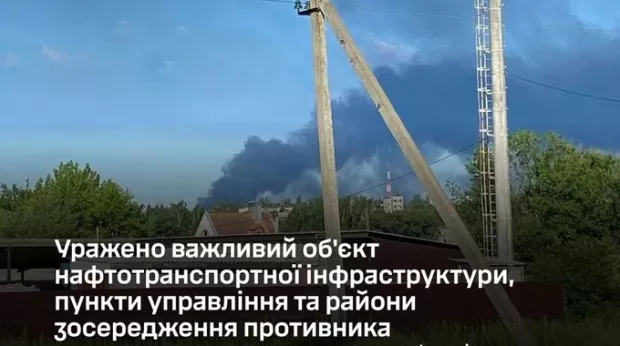 Сили оборони уразили стратегічний нафтовий об’єкт у Волгоградській області РФ, - Генштаб